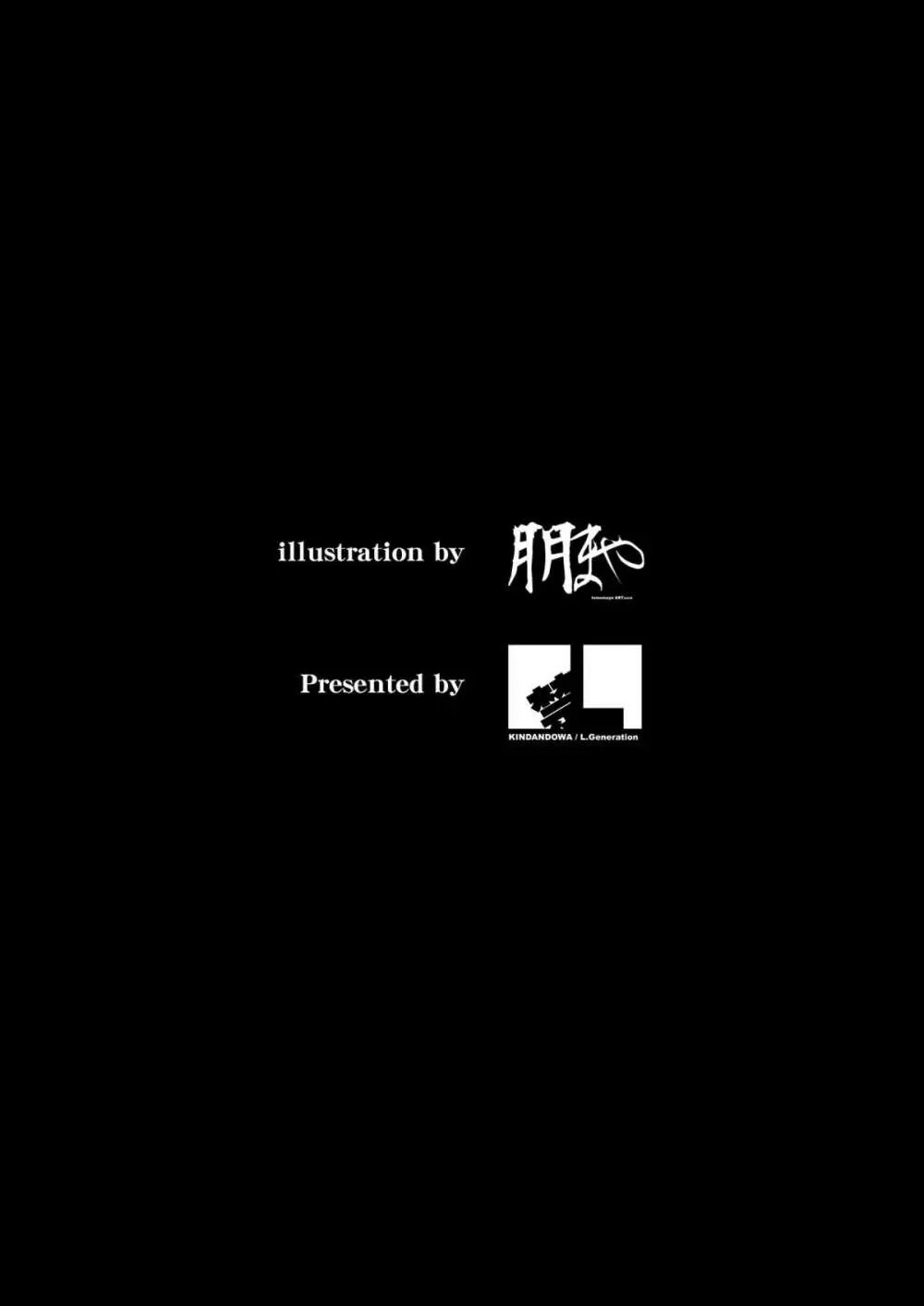 66日と6時間我慢した爺 -極版- 70ページ