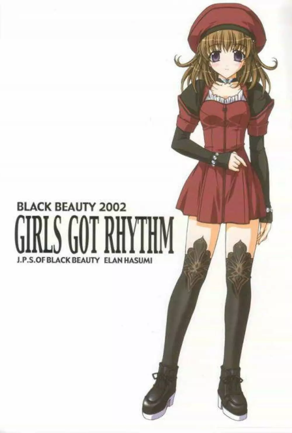 GIRLS GOT RHYTHM 2ページ