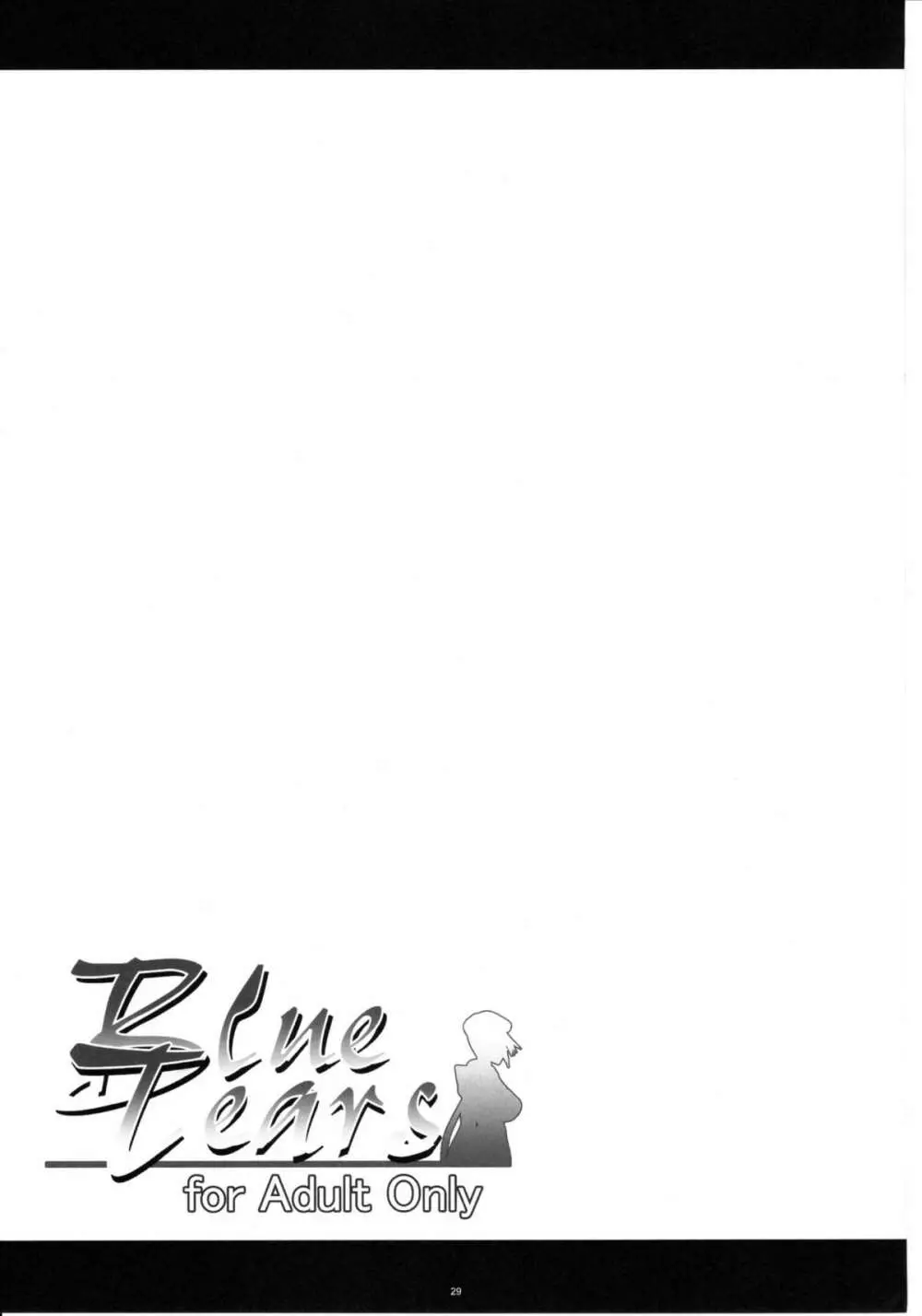 Blue Tears 28ページ