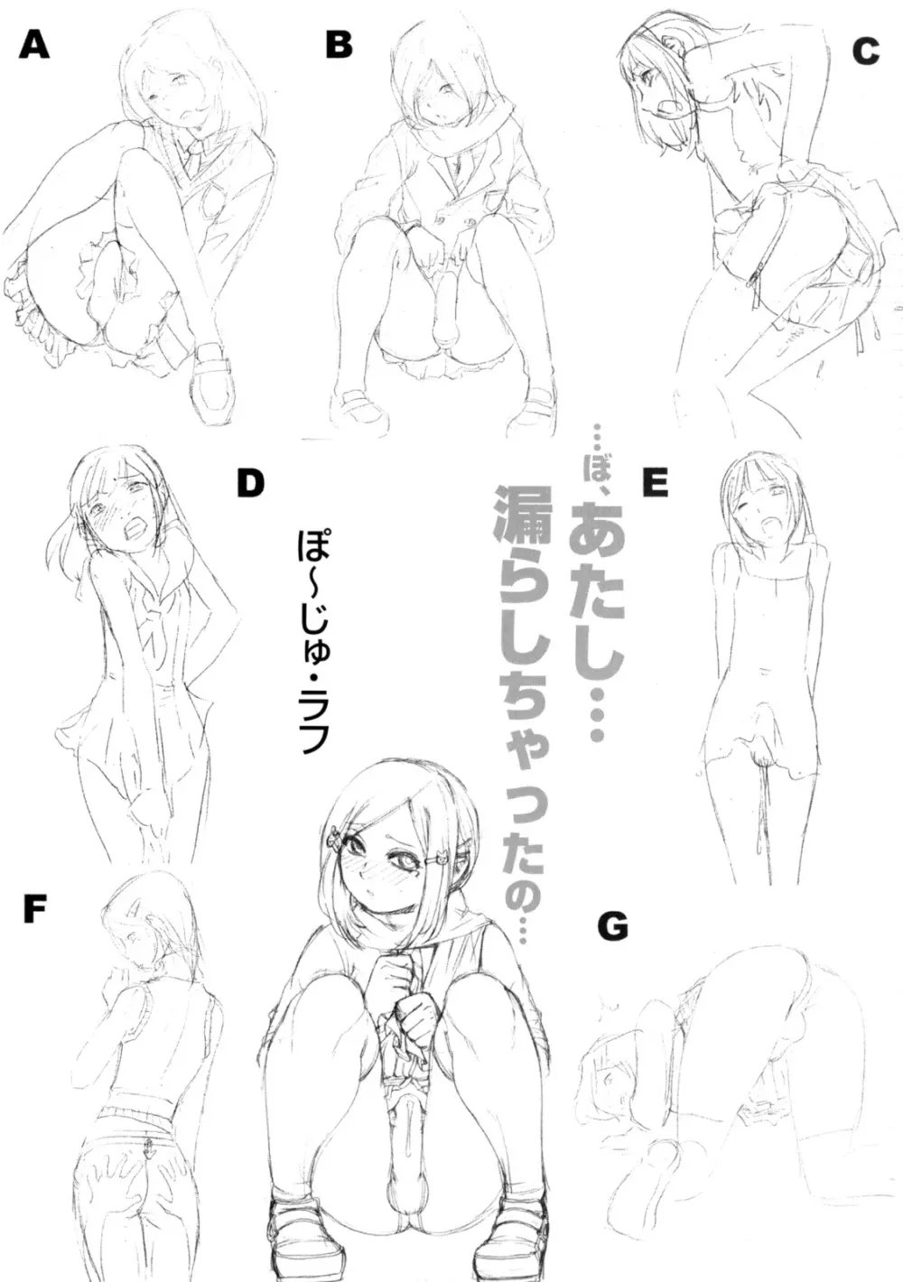 少年愛の美学 EX ～女装少年～ 4ページ