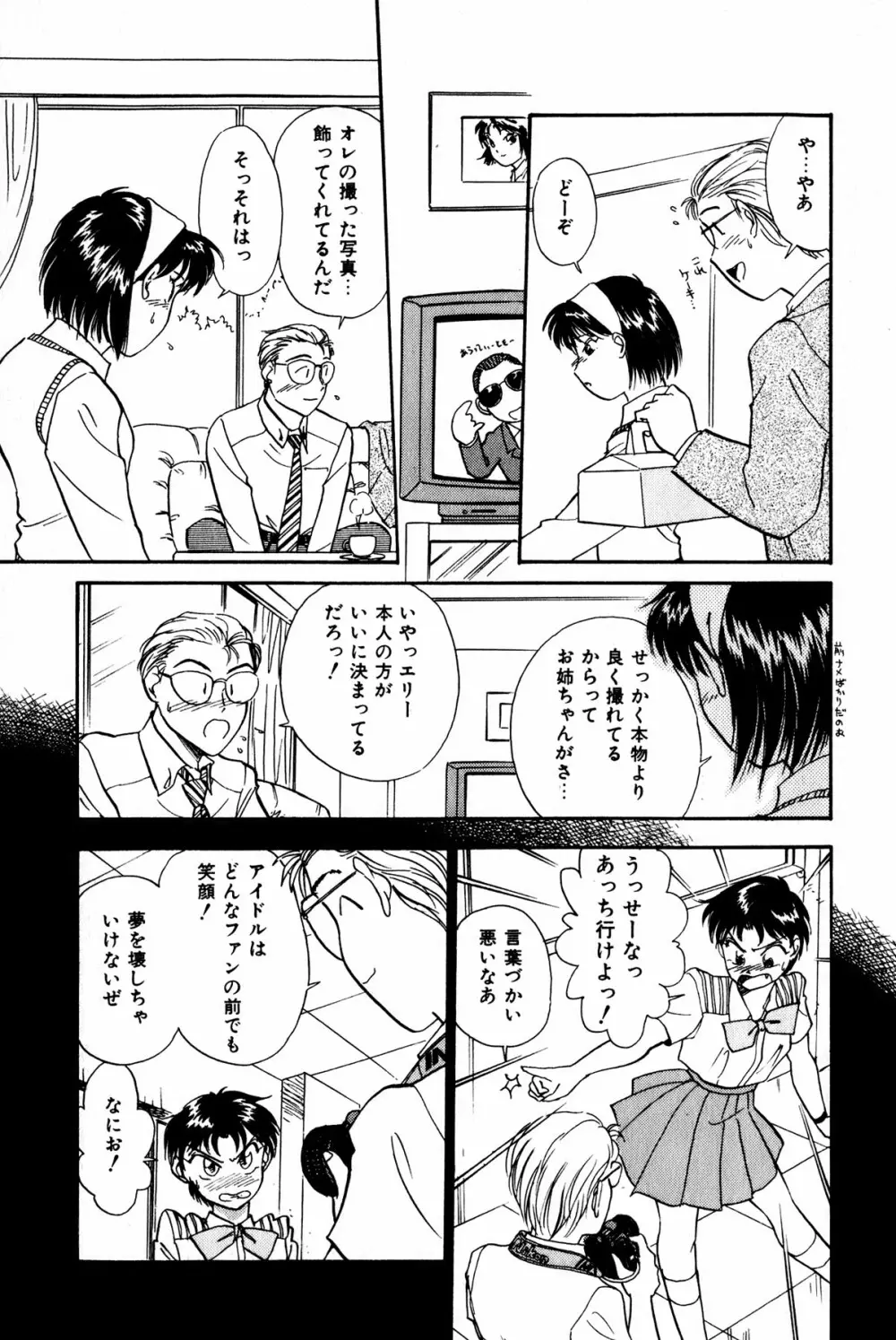 お宝コミック 150ページ