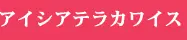 涼宮ハルヒの反転 61ページ