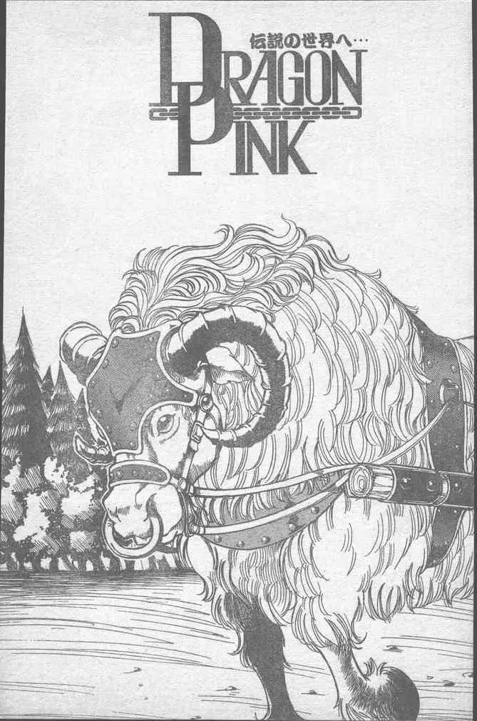 COMICペンギンクラブ 1991年12月号 25ページ
