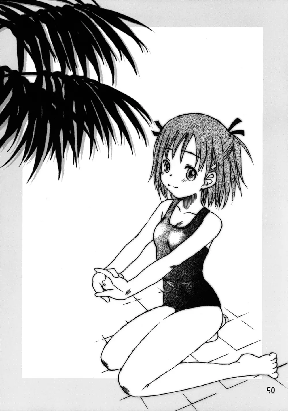 おネギま! 49ページ