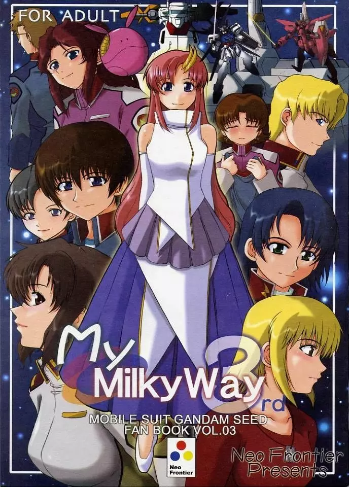 My Milky Way 3rd