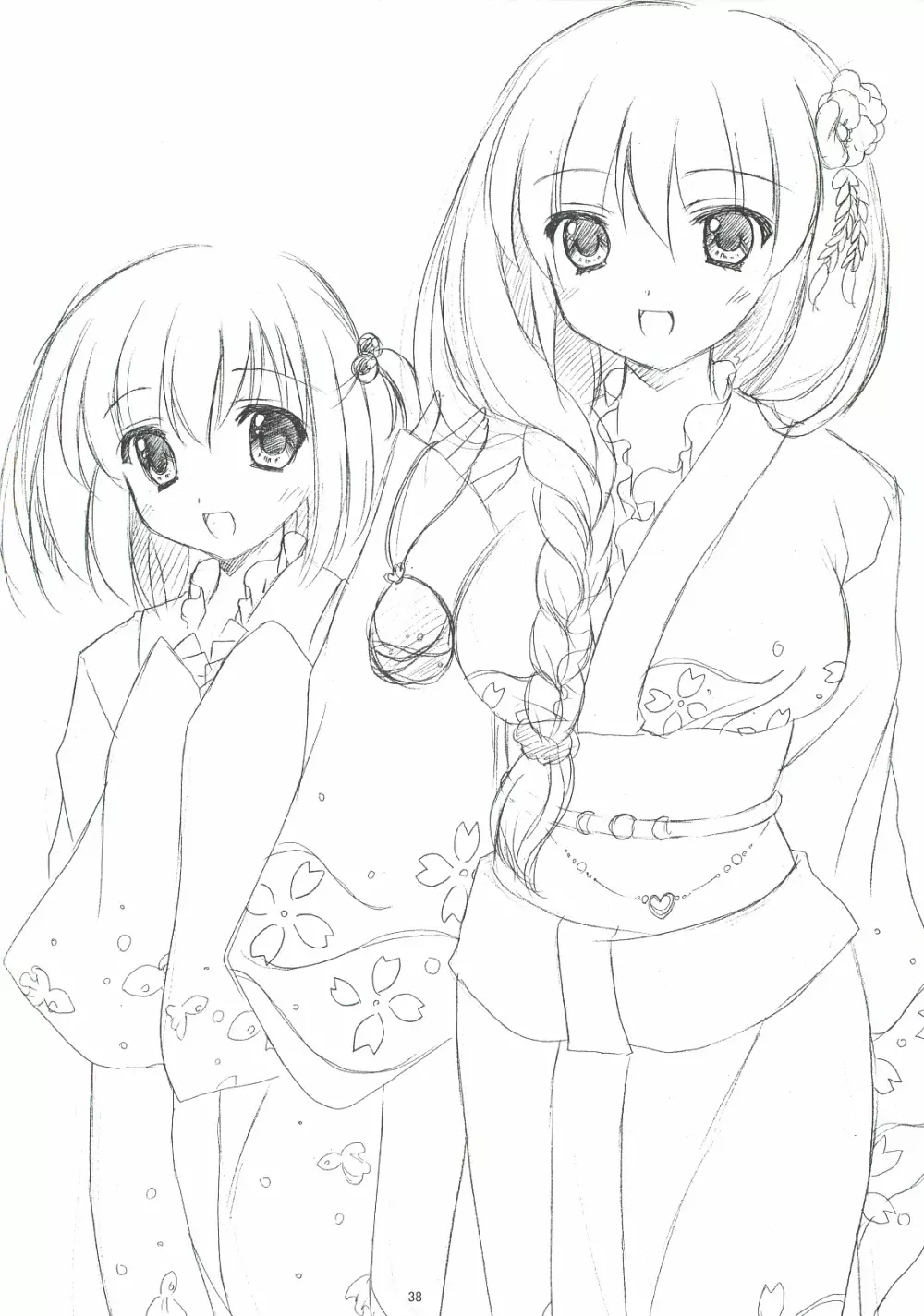 制服×征服3 37ページ