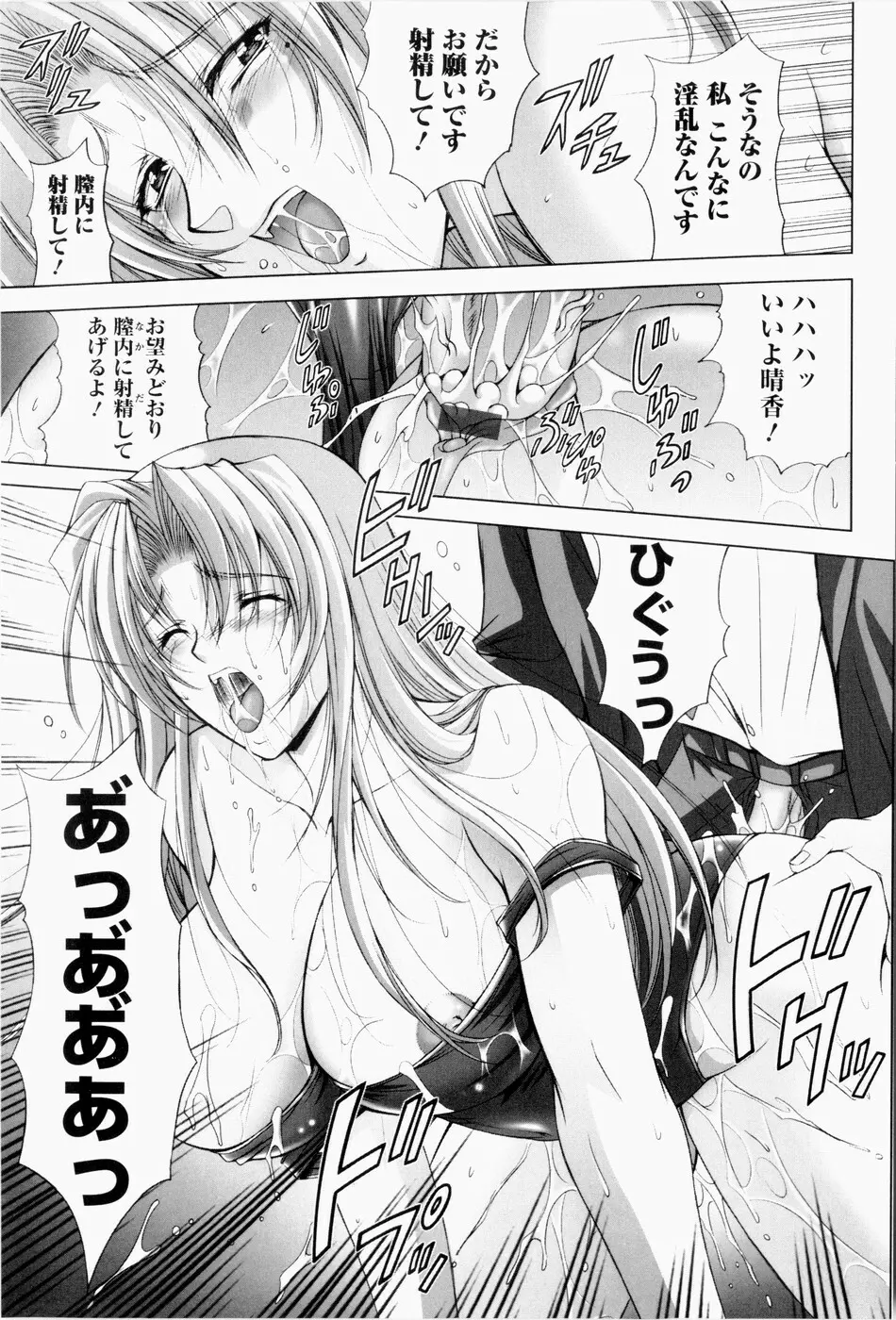 ERO CARTE 142ページ