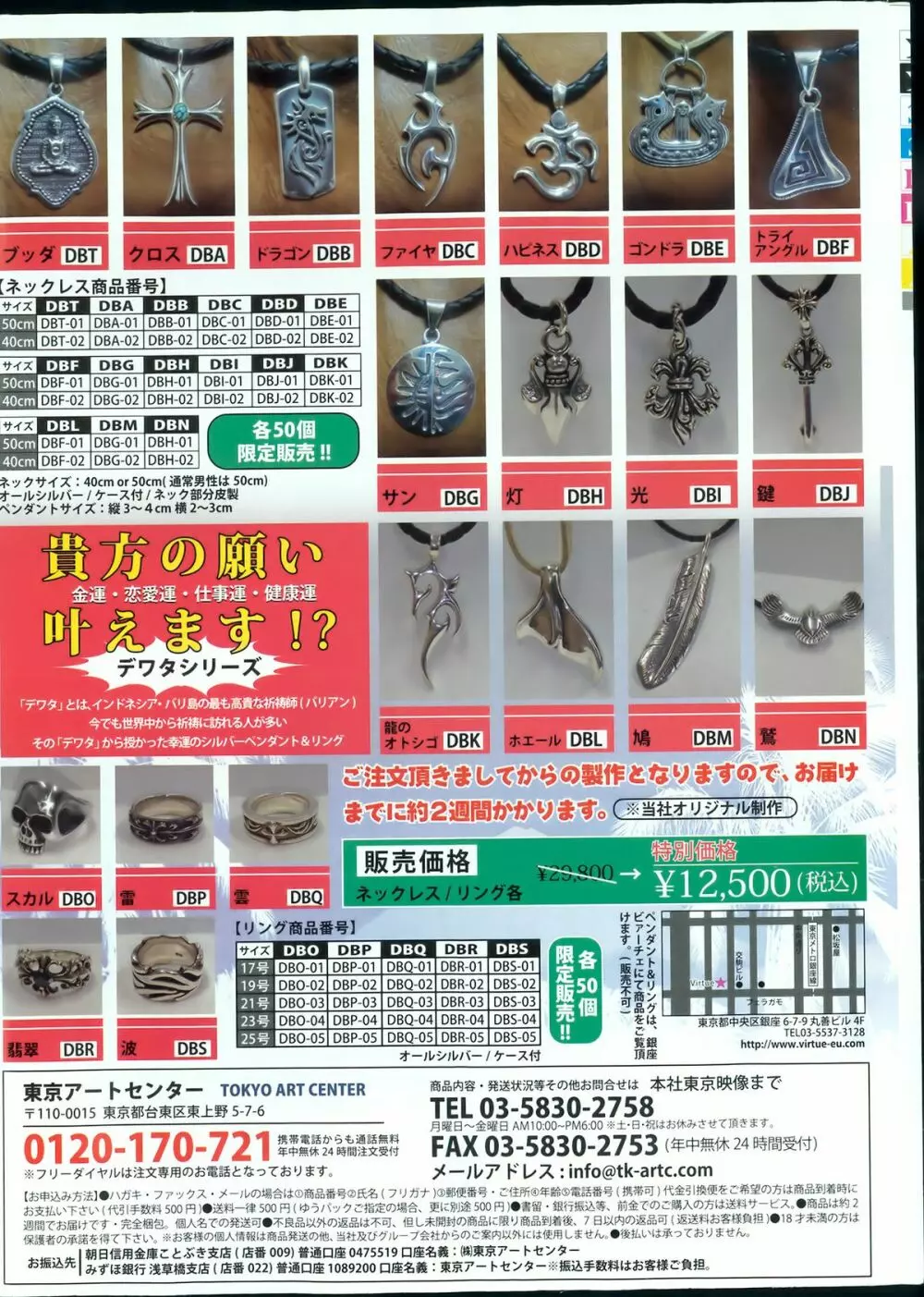 ヤングコミック 2013年3月号 304ページ