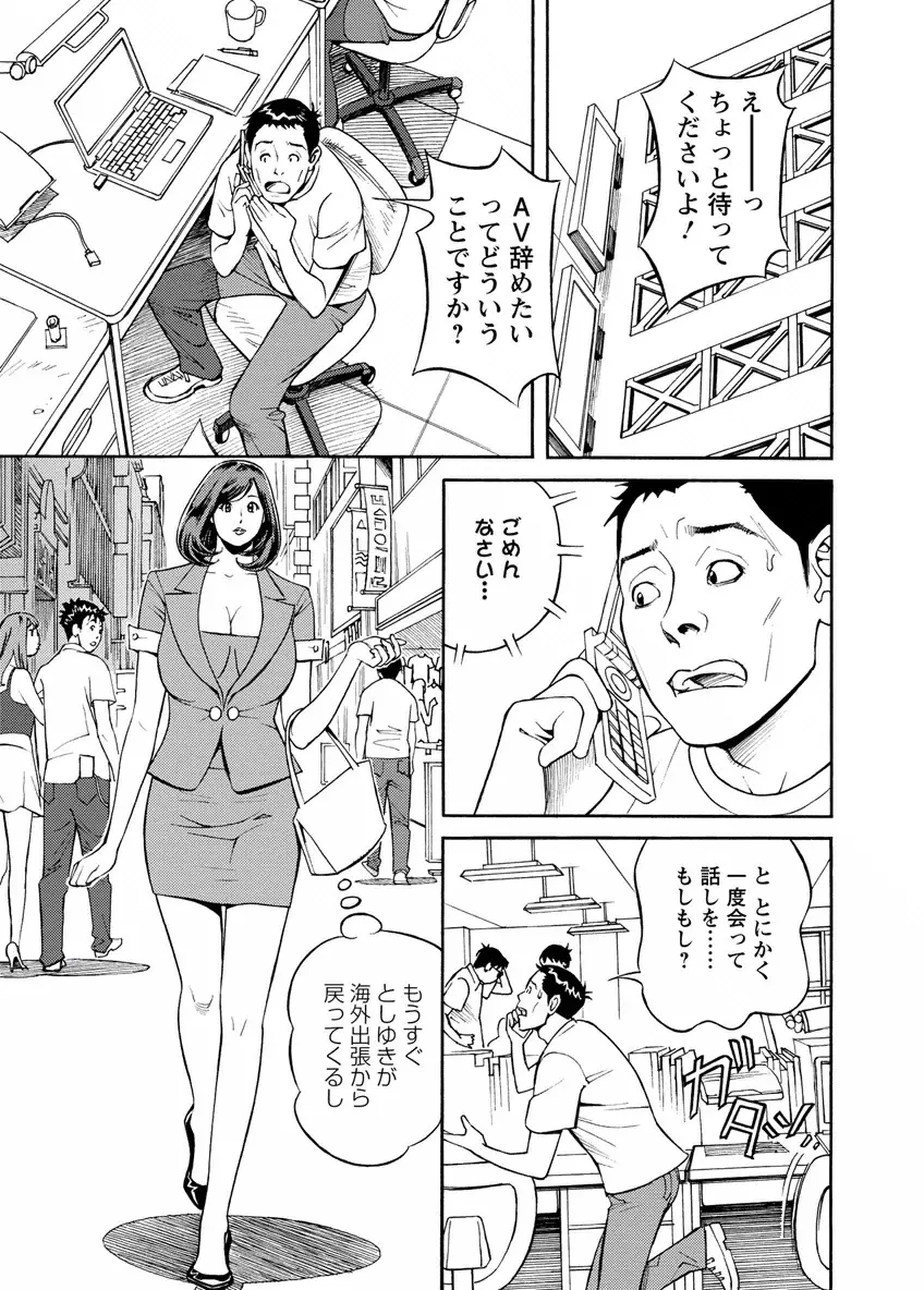 出会い系人妻 やりたいサイト 2 139ページ