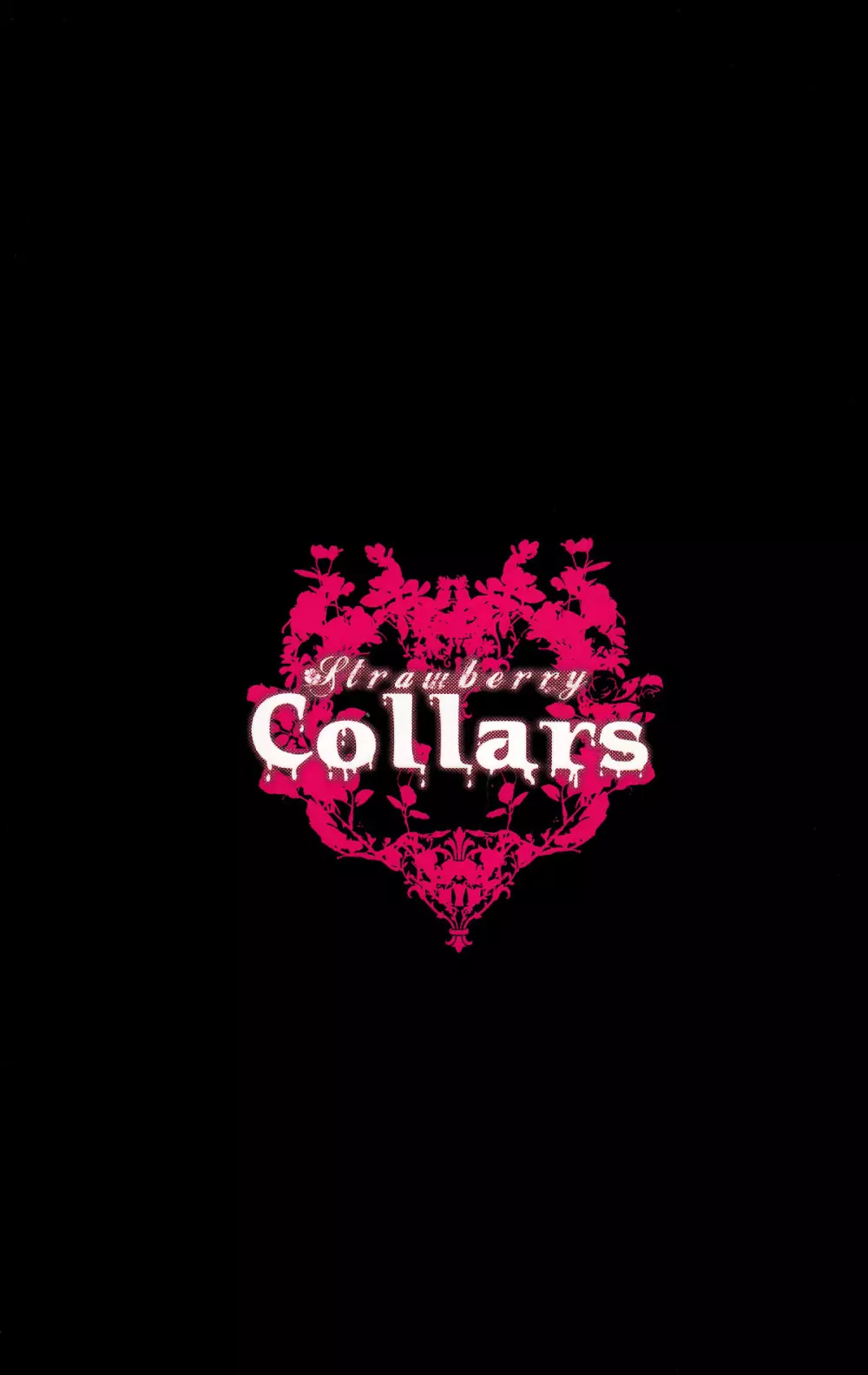 Strawberry Collars 2ページ