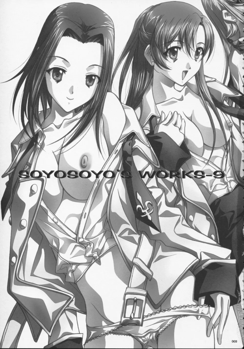 SOYOSOYO’S WORKS-9 2ページ