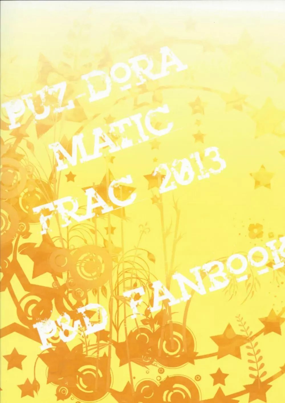 Puz-Doramatic 14ページ