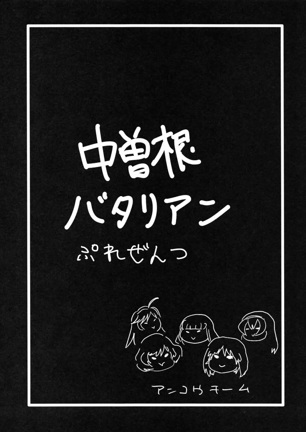 西住殿にチンポが生えたので、あんこうチームが頑張る汚いオヤジは一切出ない秋山殿処女喪失あと夢オチふたなりガーチレズ&パンツァー 16ページ