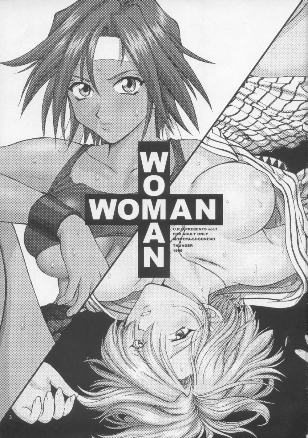 Woman 2ページ