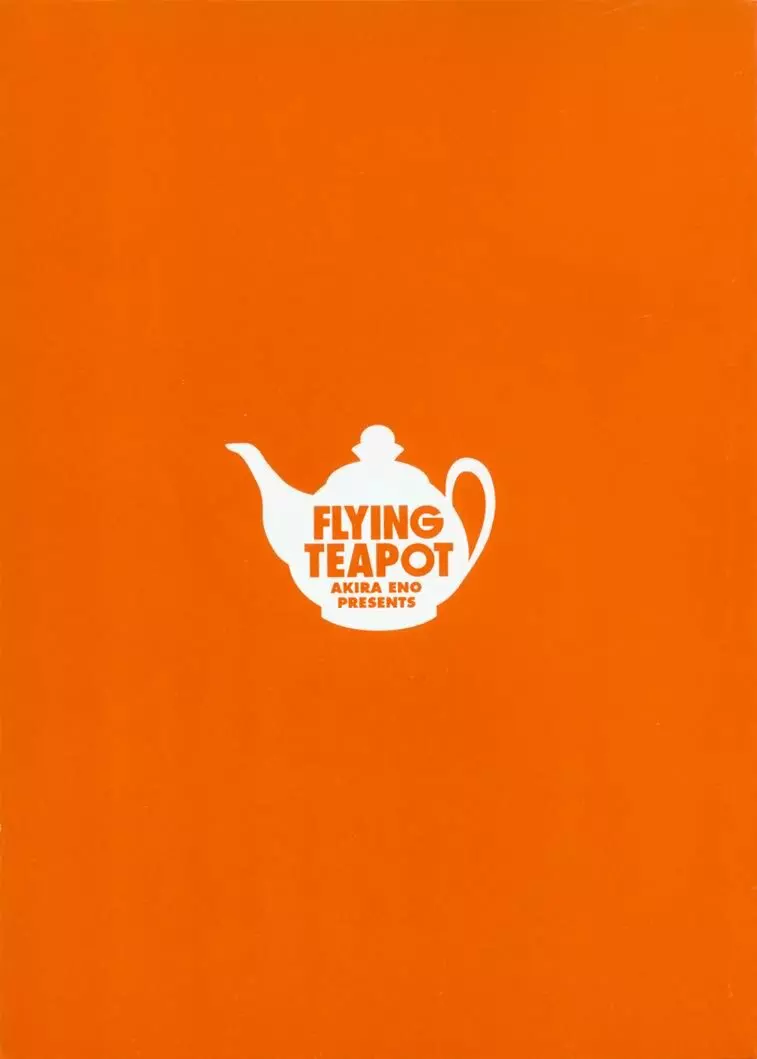 FLYING TEAPOT フライングティーポット 3ページ