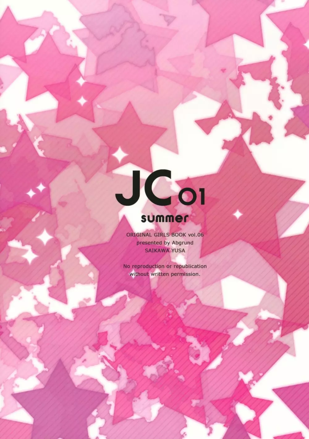 JC01 summer 30ページ