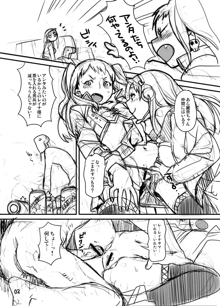 モバマス　ラフ漫画 6ページ