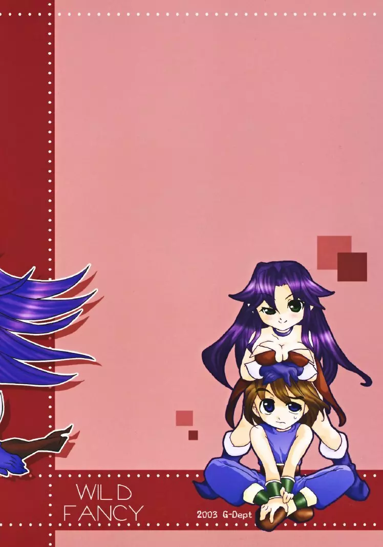 WILD FANCY 28ページ