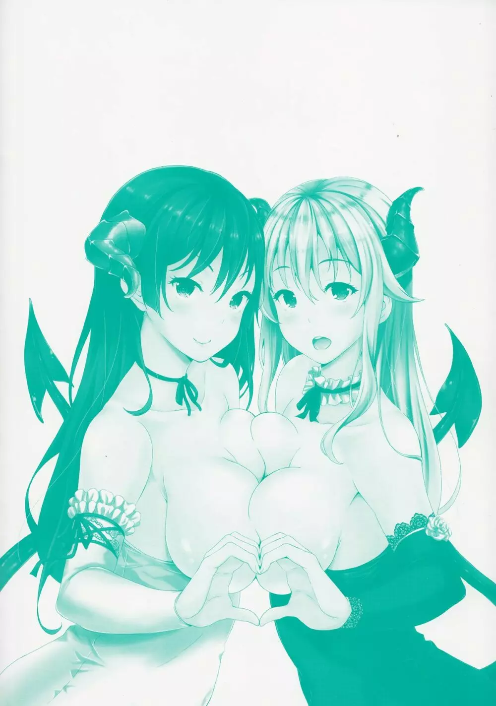 さきゅらいふ 7ページ