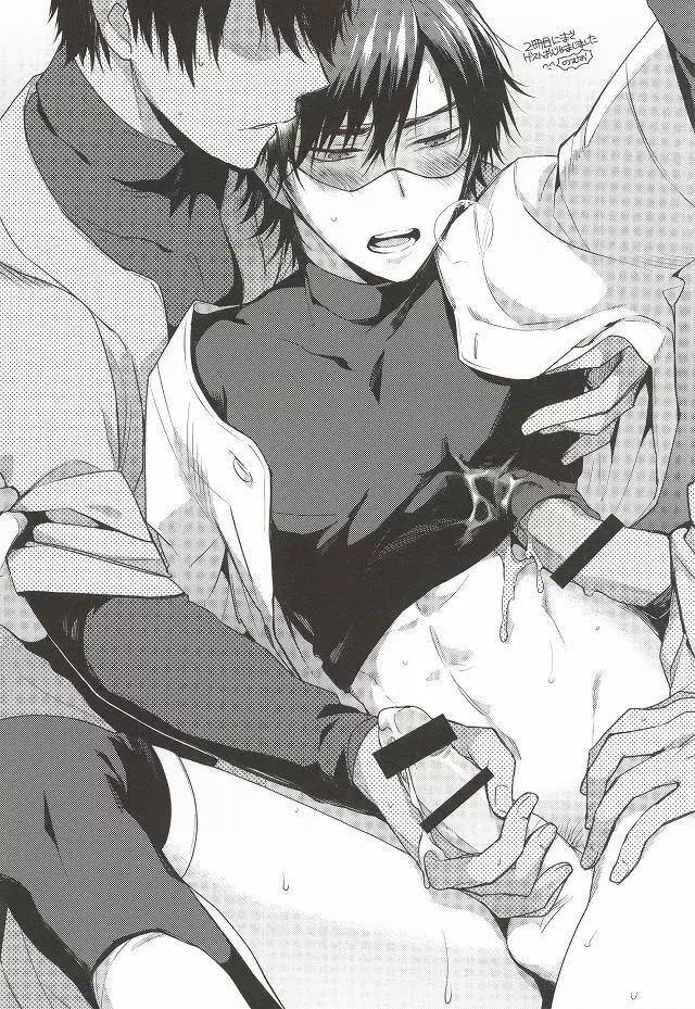 <続>ツー・ストライク 24ページ