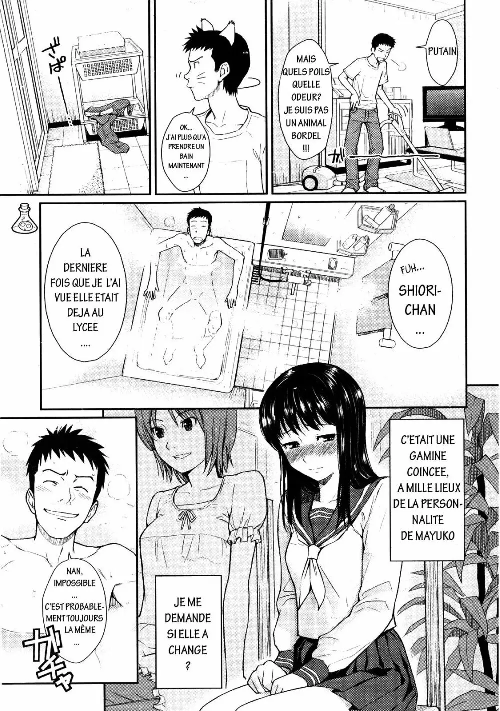 Bathtub Crisis[by WC 3ページ