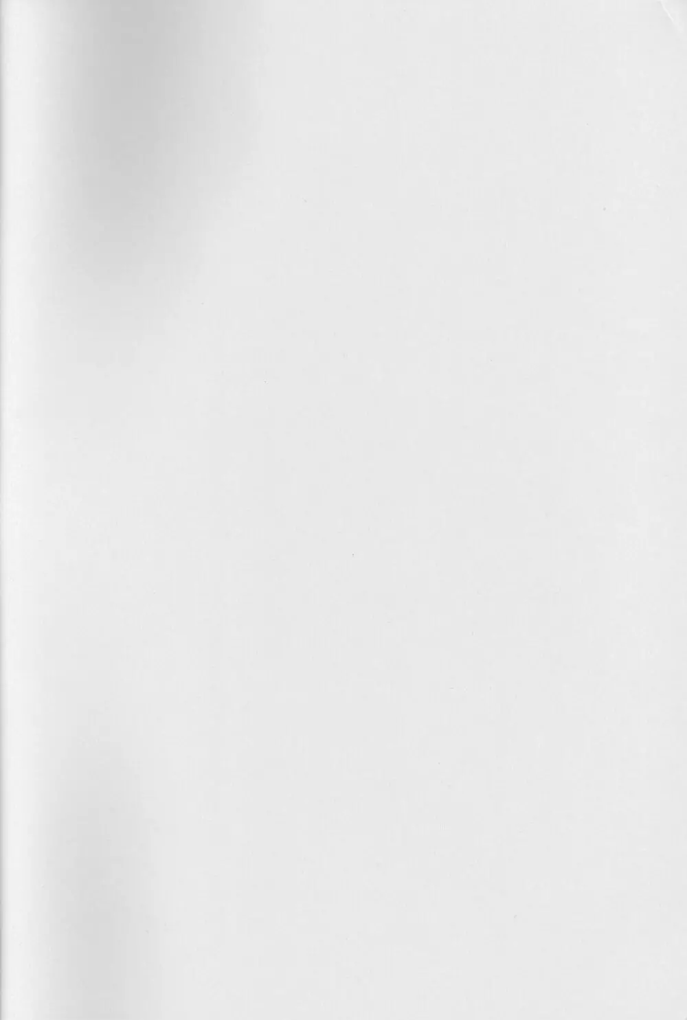 うたひめのゆめ 2ページ