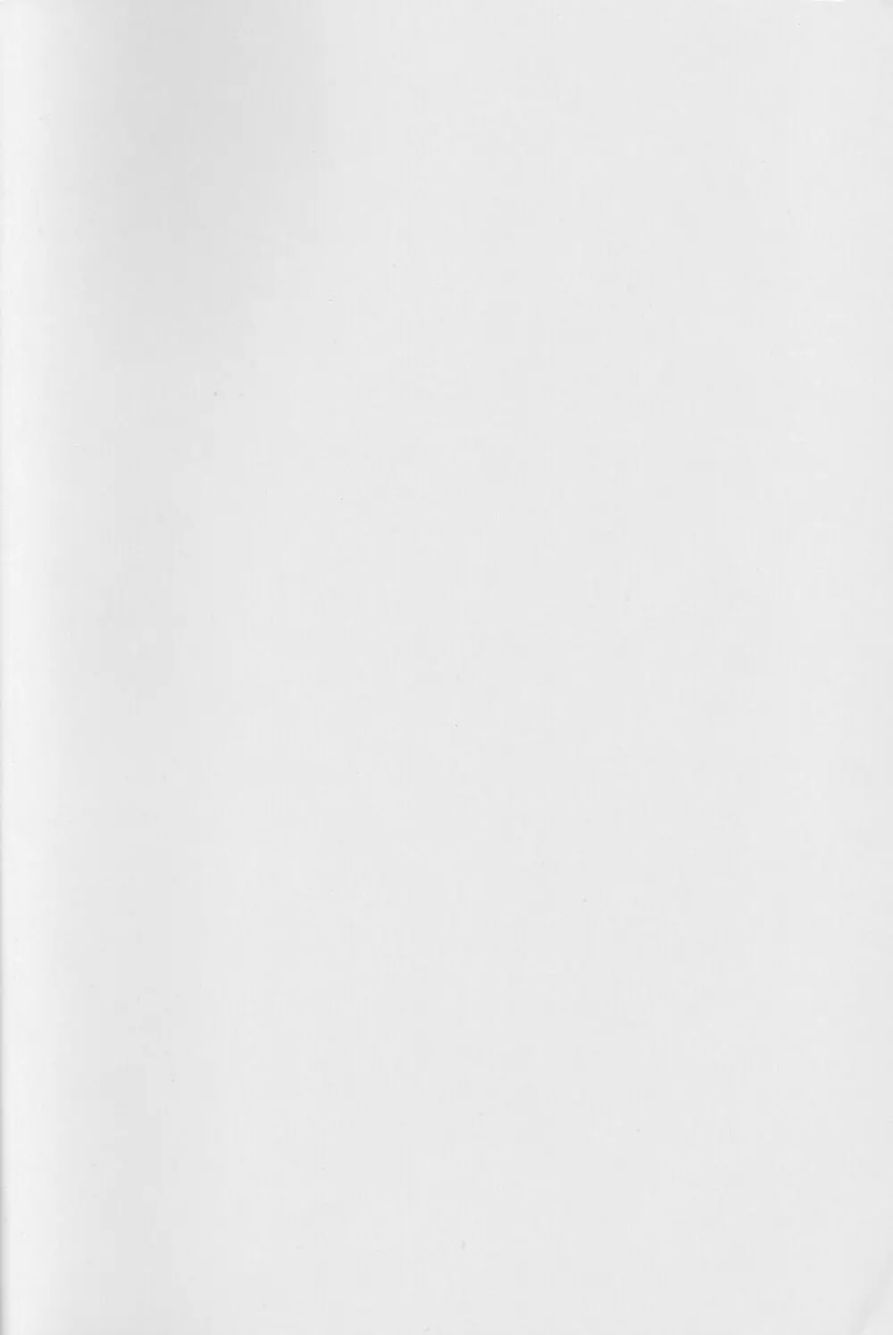 うたひめのゆめ 27ページ