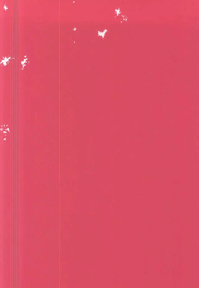 兼さんには言わないで下さい。 37ページ