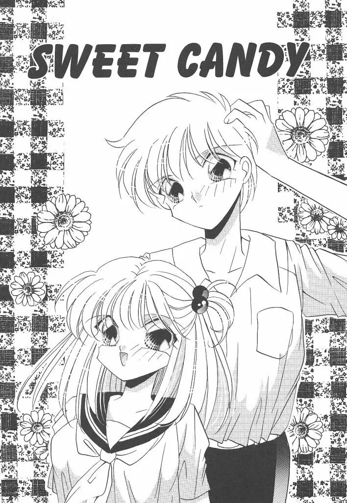 わんだふるわーるど 129ページ