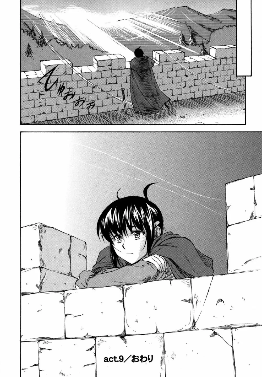 BAMBOO GIRLS 82ページ