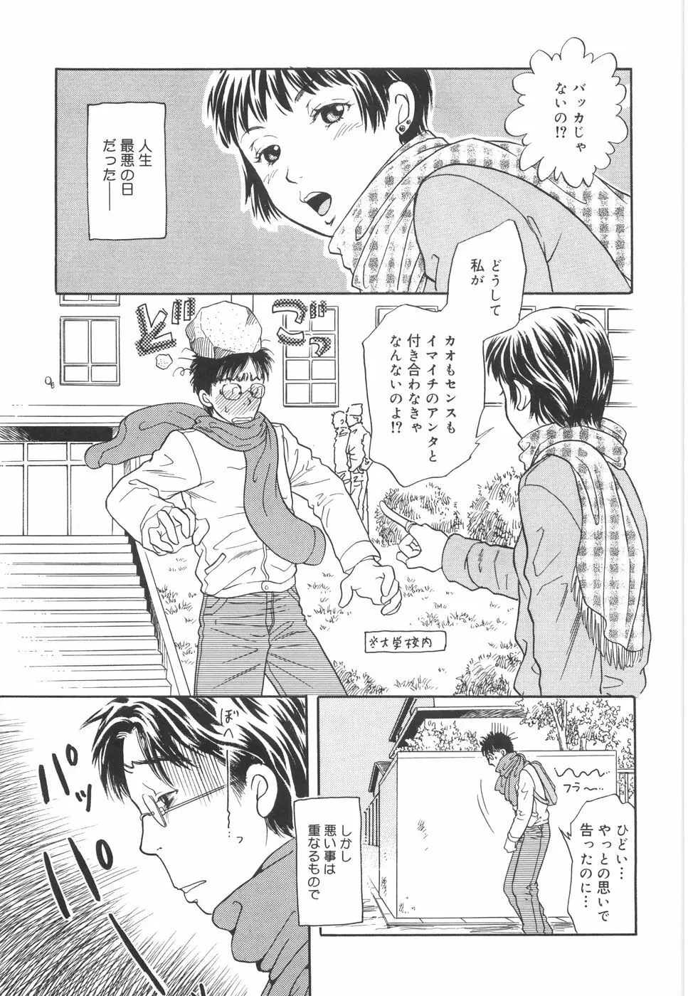 してみる? 30ページ