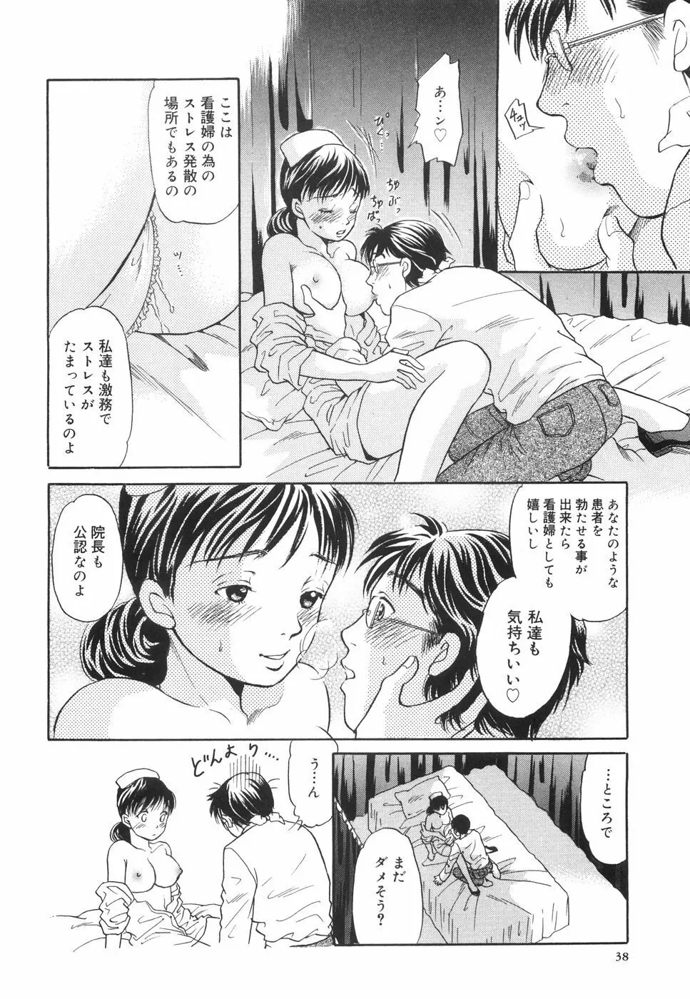 してみる? 43ページ