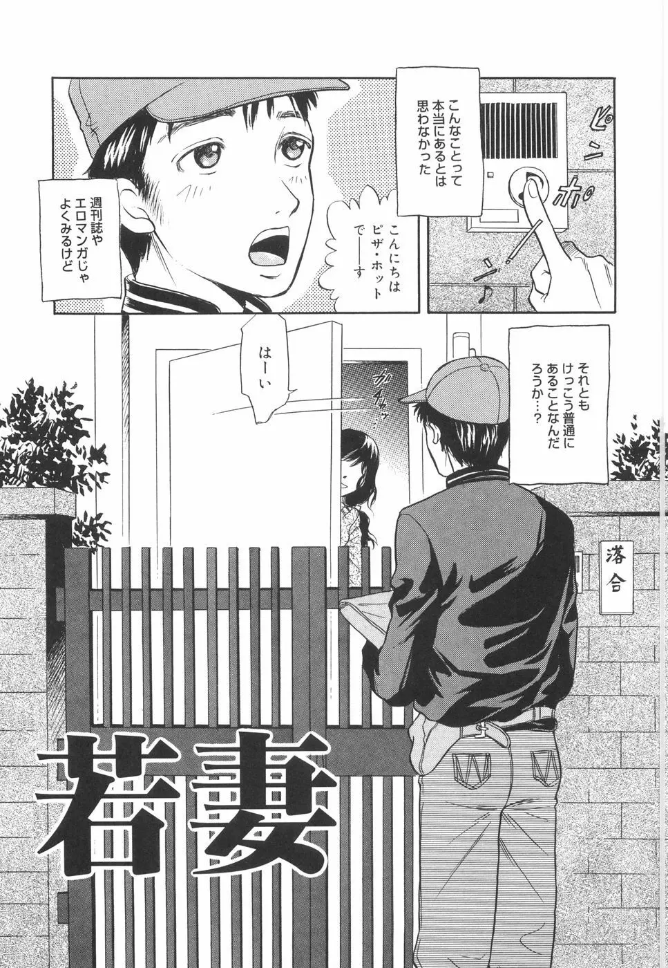 してみる? 70ページ