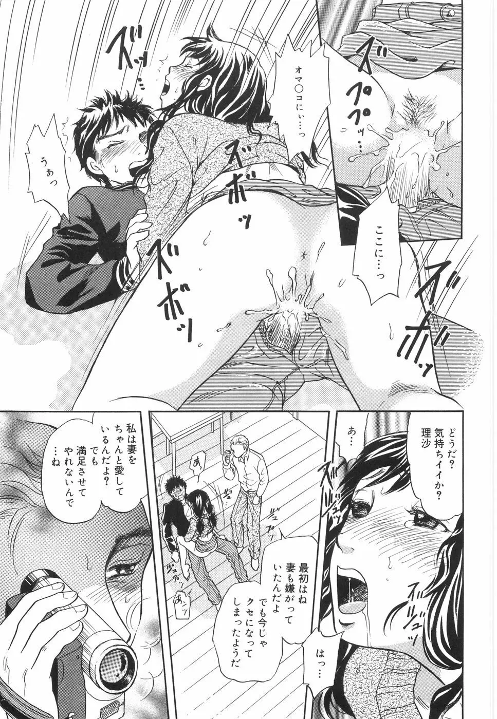 してみる? 86ページ