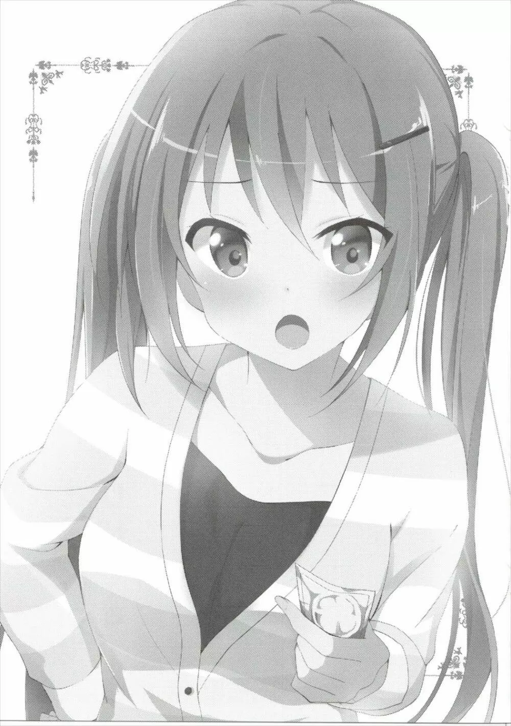 ご注文のリゼです。 2ページ