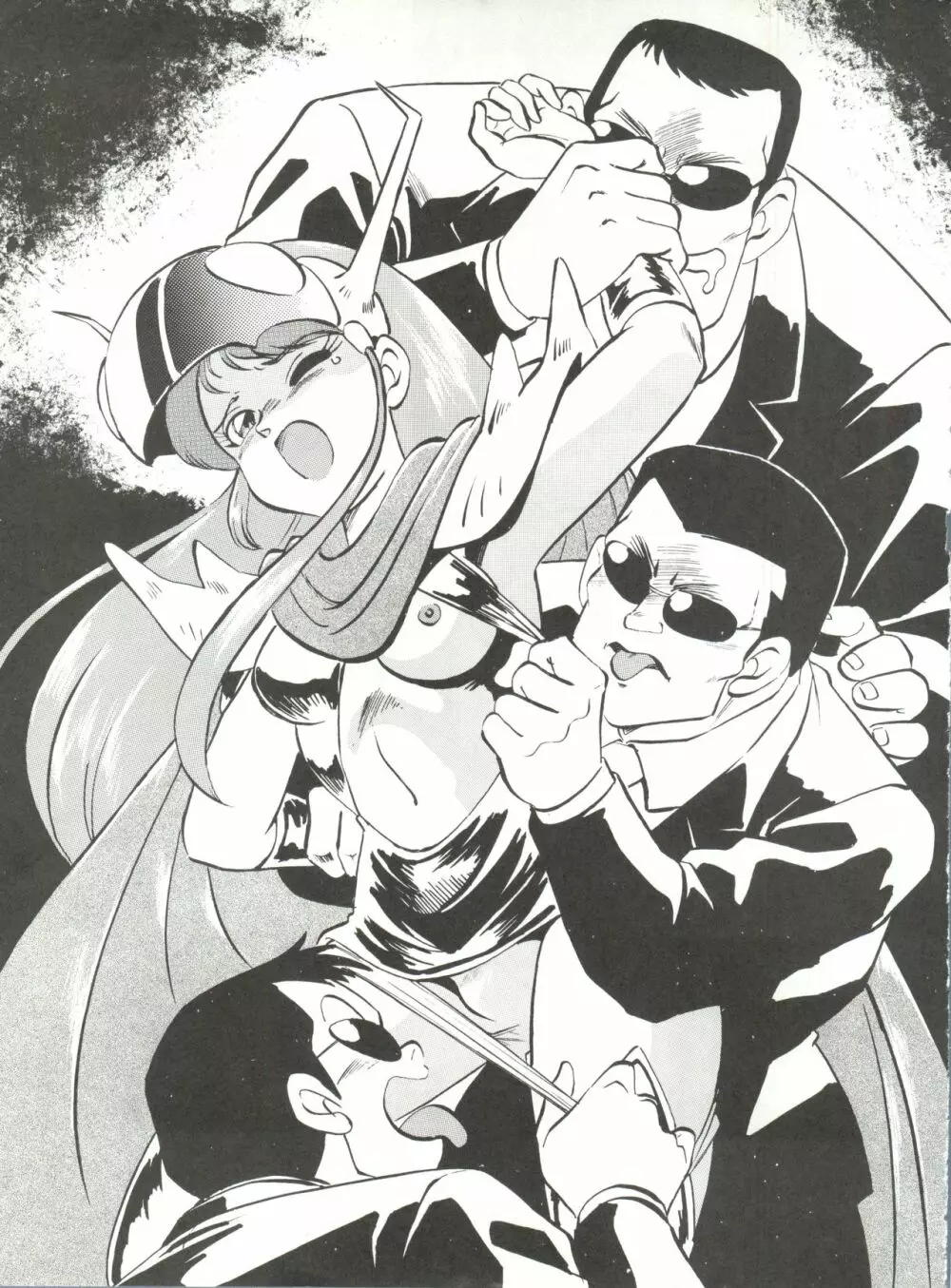 MAD GIRL 2 8ページ