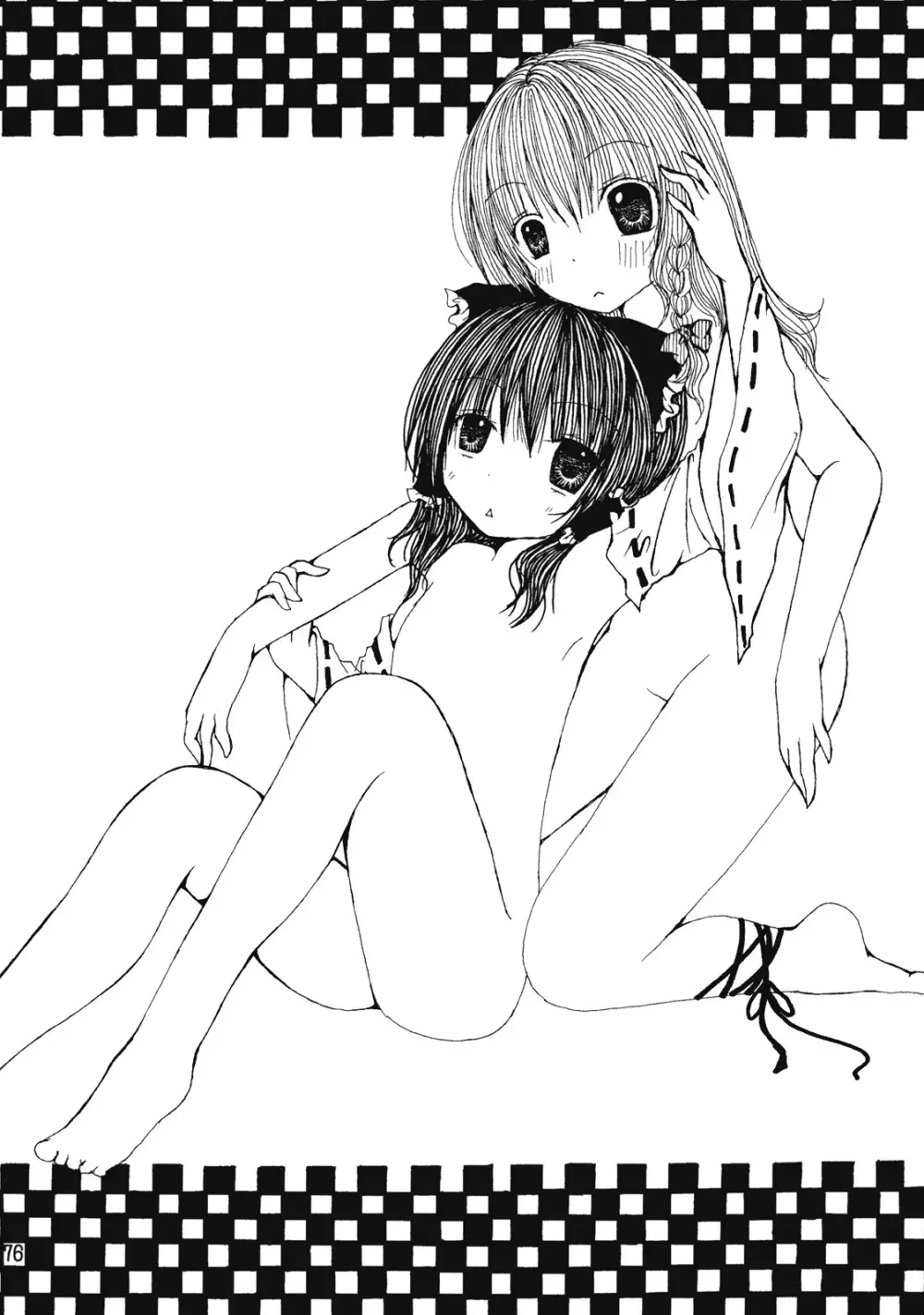 東方霊袖伝 77ページ