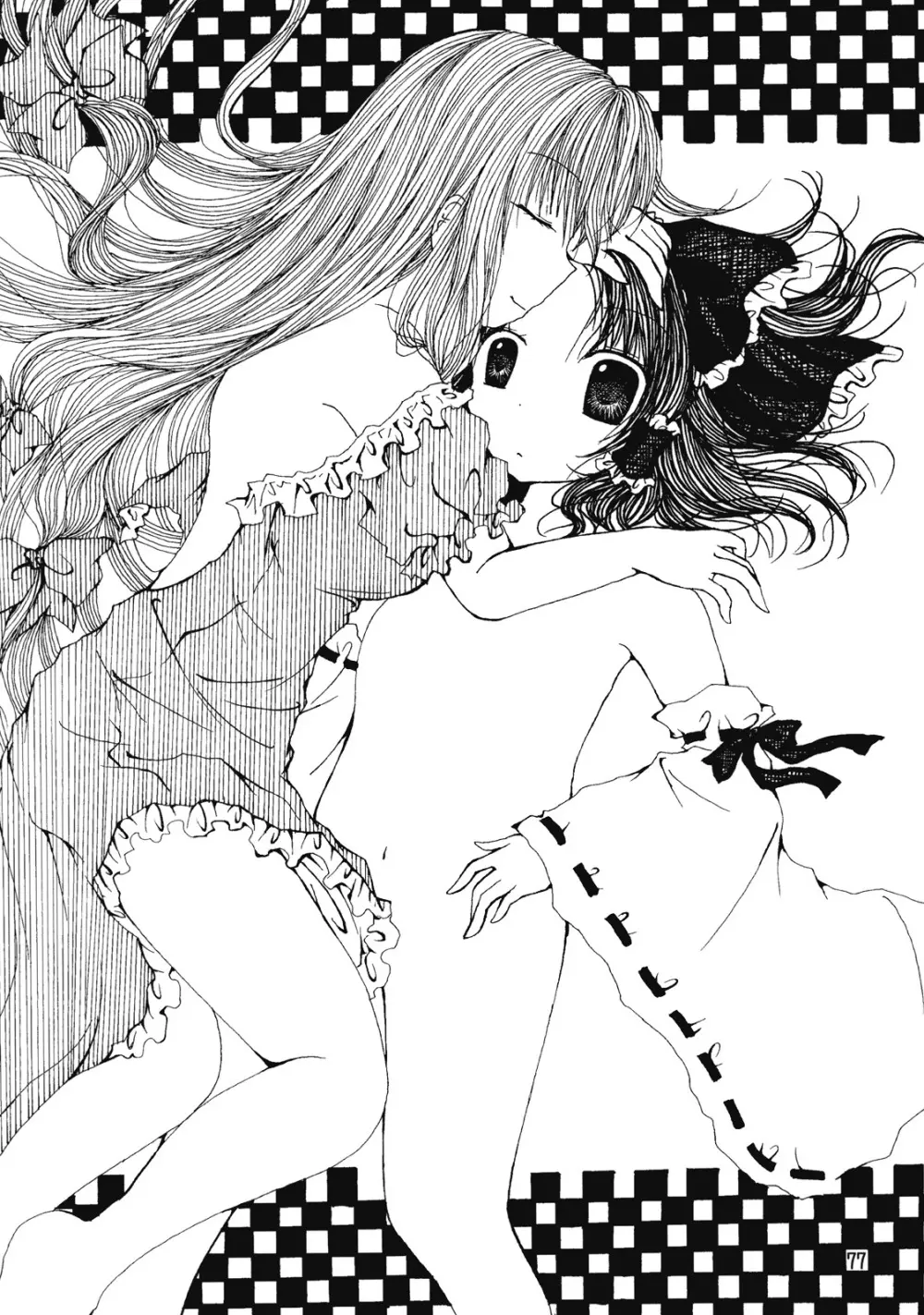 東方霊袖伝 78ページ