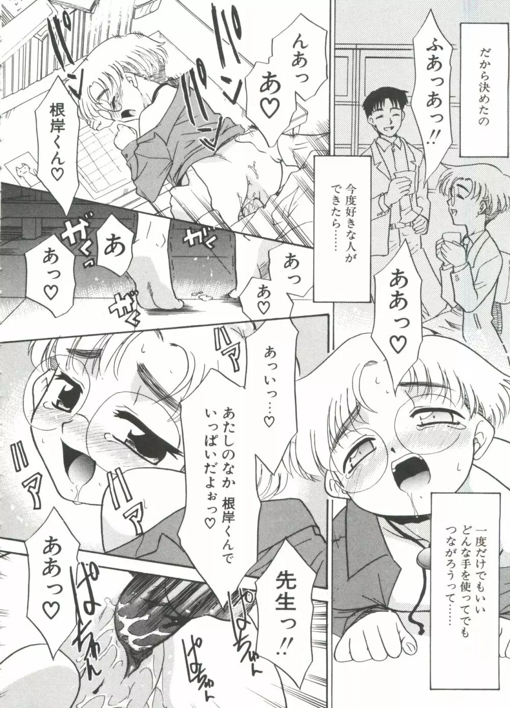 13cm 20ページ