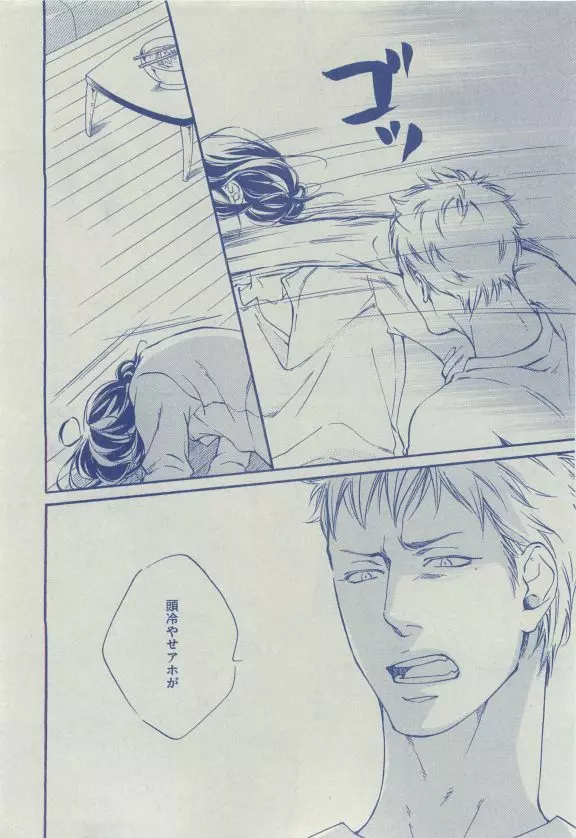 ディアプラス 2015年04月号 362ページ