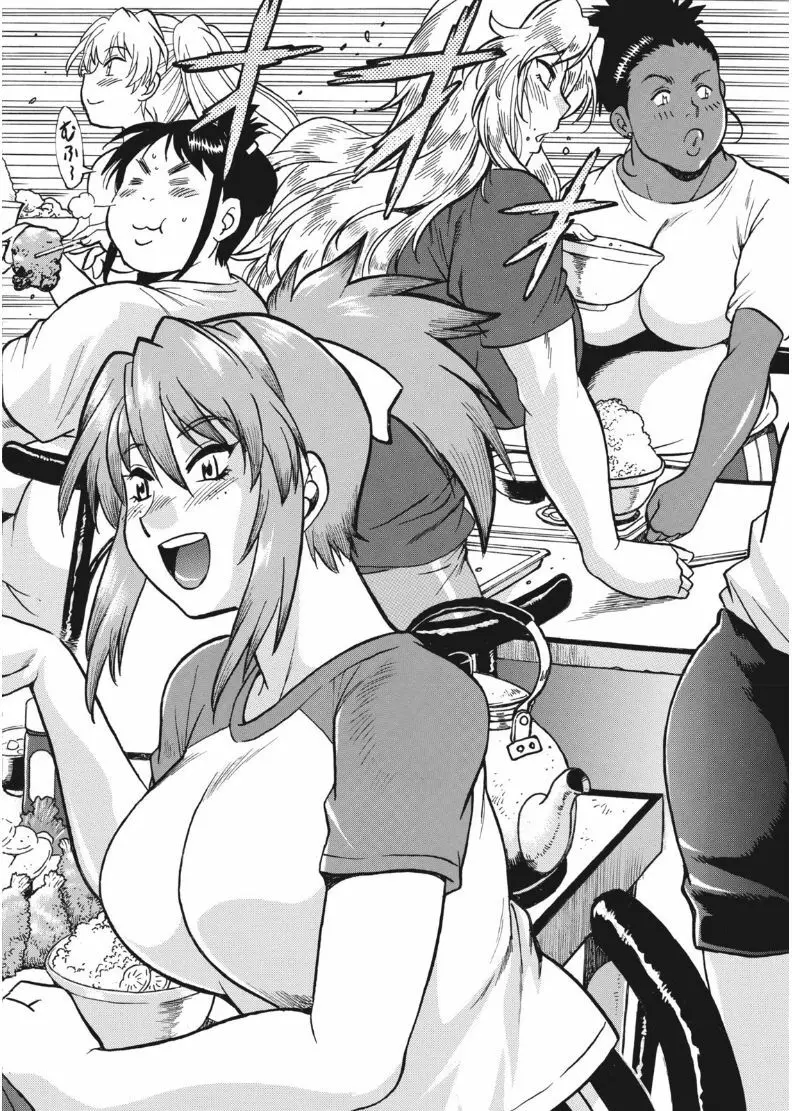 ナマイキッ！ 2017年8月号 30ページ