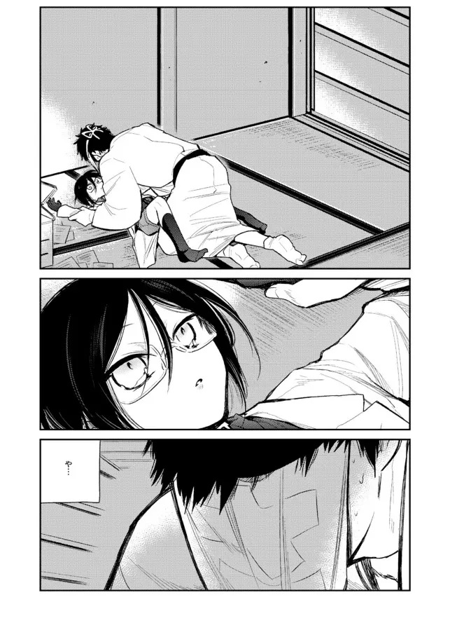 おちんぽメス奴隷3号 25ページ