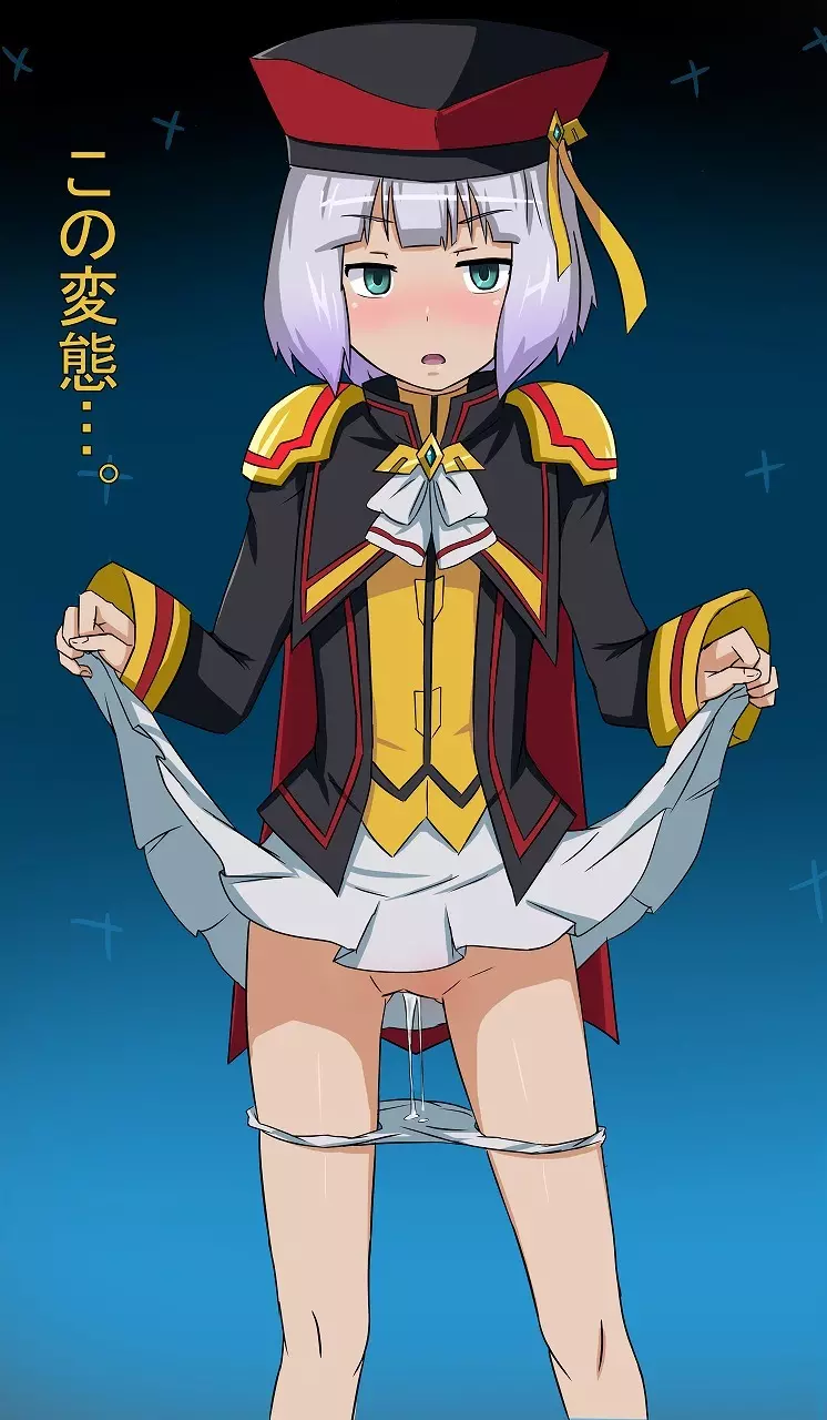 スーパーセシアちゃんアタック! 2ページ