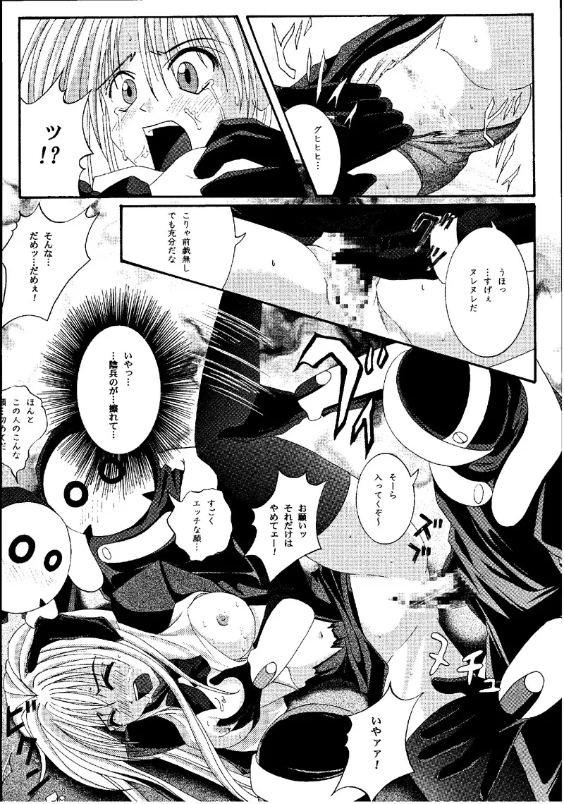 Cyclone Comics 04 鏡に向かう少女 35ページ