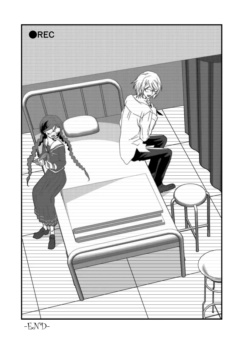 彼の人との初交を経て愈々己れのヱゴイズムと無常を憂ふ文学少女 24ページ