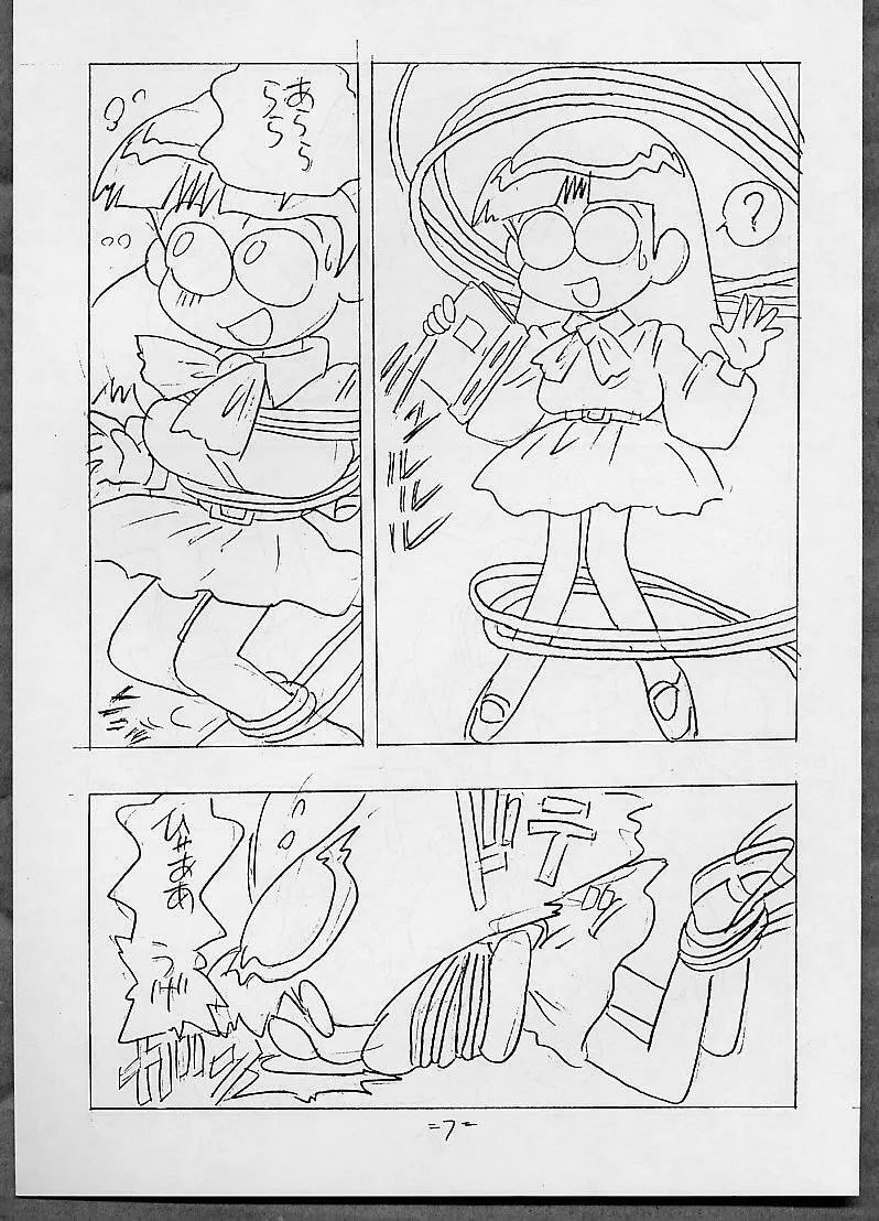 THROUGH THE BROKEN GLASS +PLUS 6ページ