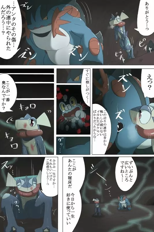 草結び 2ページ