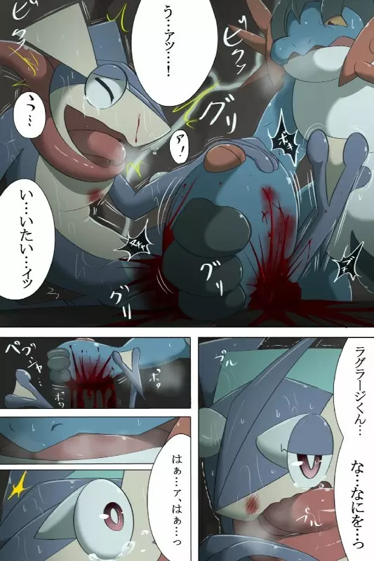 草結び 4ページ