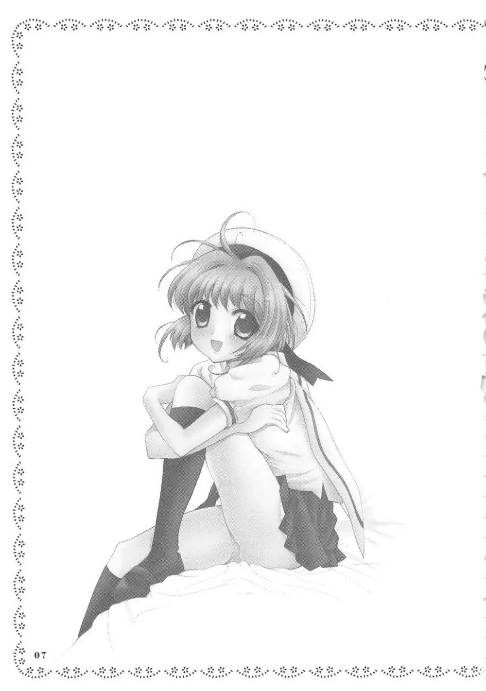 SO CUTE 2 7ページ