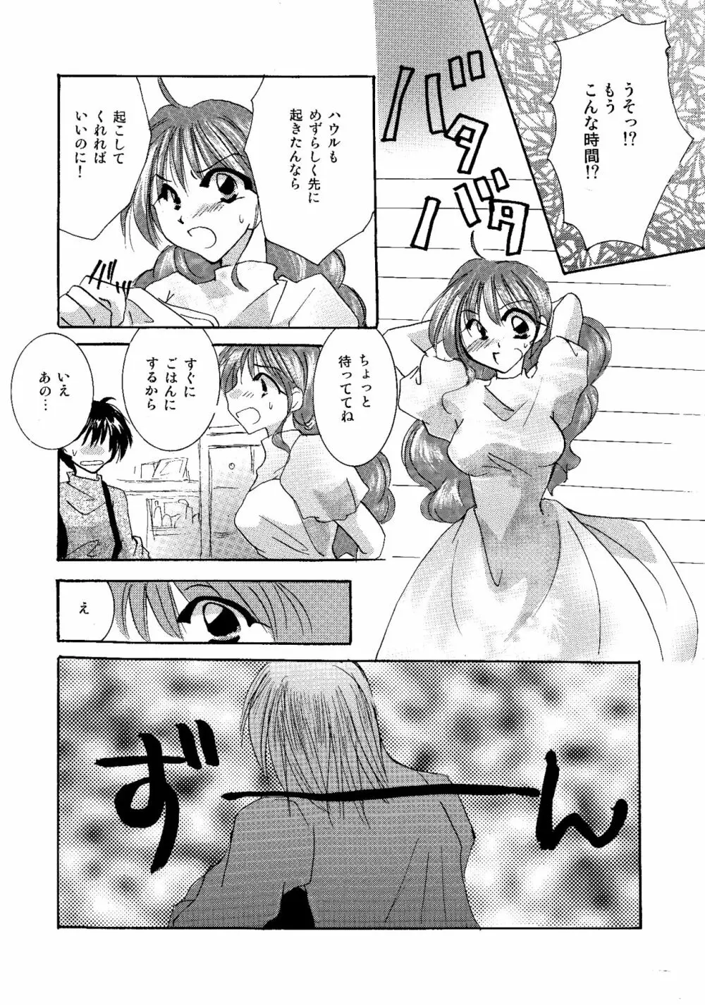 etc. Original ver. 72ページ